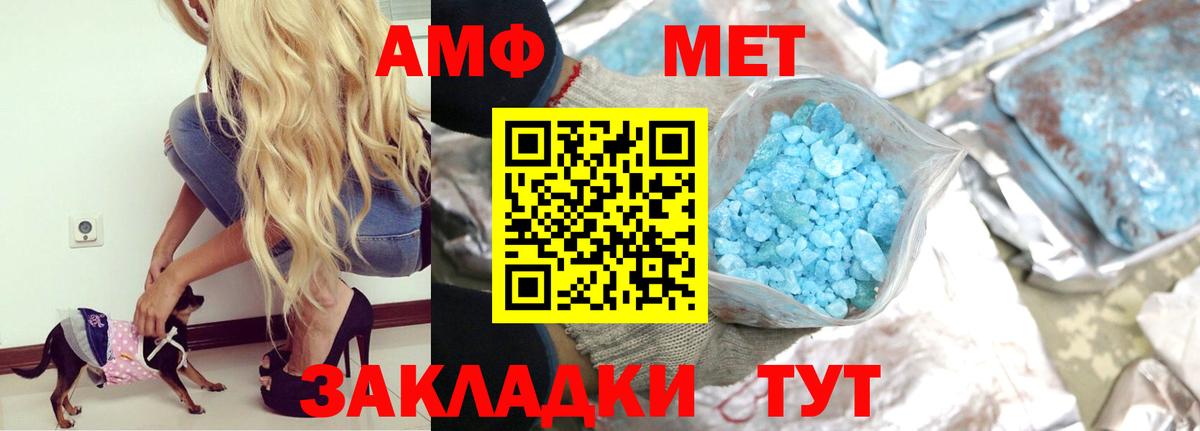 Мефедрон Клин
