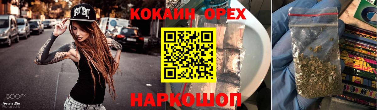 COCAIN VHQ Клин