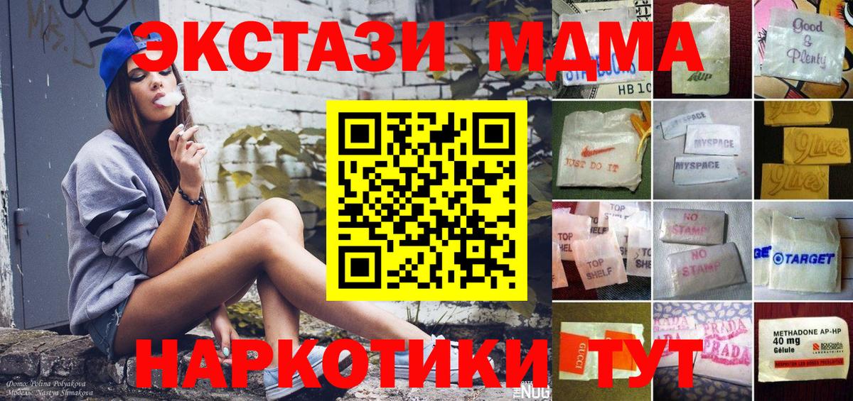 Ecstasy XTC  Вход с VPN  ЭКСТАЗИ  Ecstasy louis Vuitton  Клин 