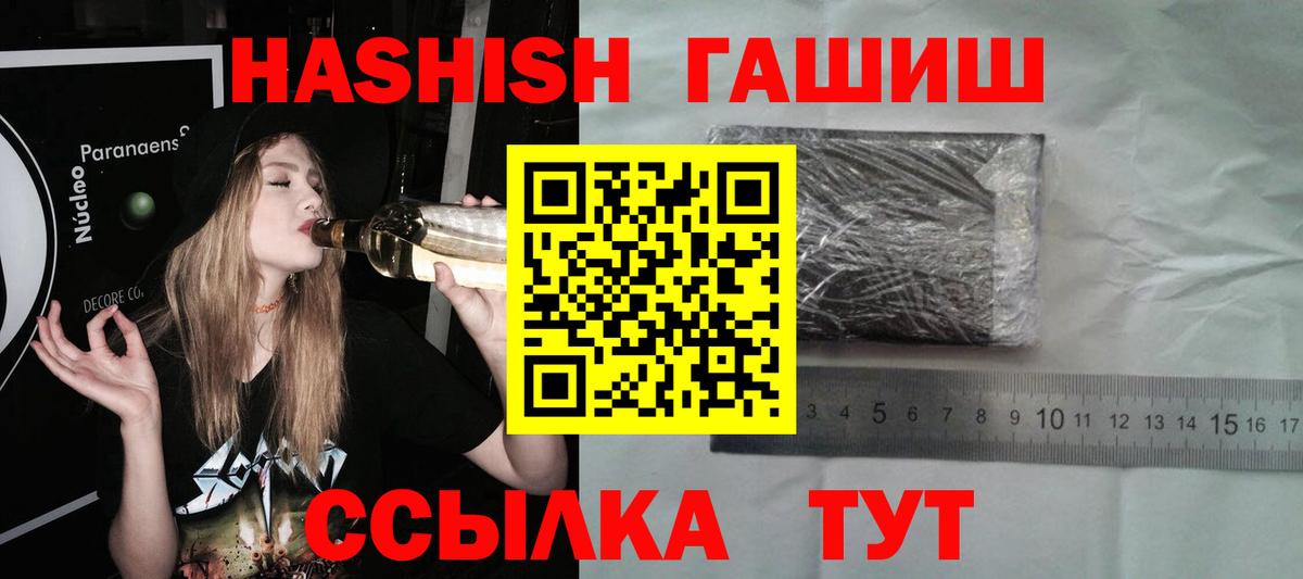 Гашиш гарик Клин