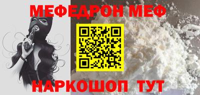 спайс Ногинск