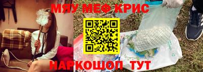 прущая мука Нижний Тагил