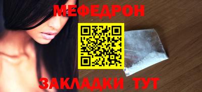 шишки Новоалтайск