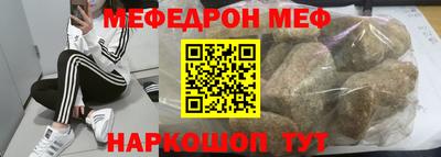 меф VHQ Норильск