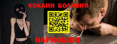 спайс Ногинск