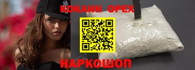 трава Новоалександровск