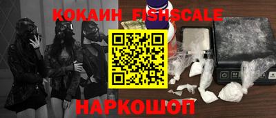трава Новоалександровск