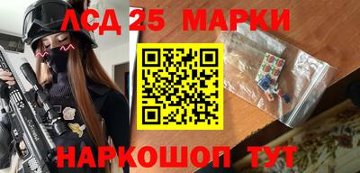 прущий лед Ноябрьск