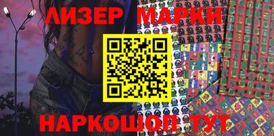 прущий лед Ноябрьск