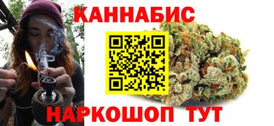 шишки Новоалтайск