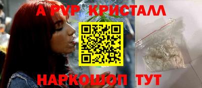 трава Новоалександровск