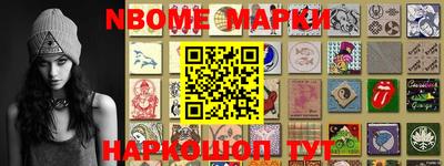 прущий лед Ноябрьск