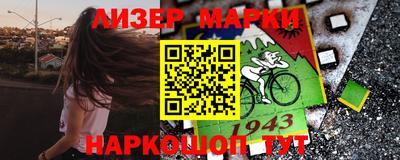 прущий лед Ноябрьск