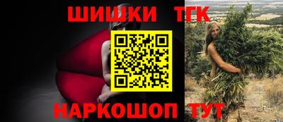 шишки Новоалтайск