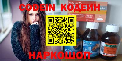 шишки Новоалтайск