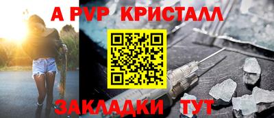 шишки Новоалтайск