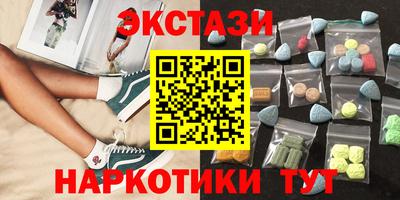 прущий лед Ноябрьск