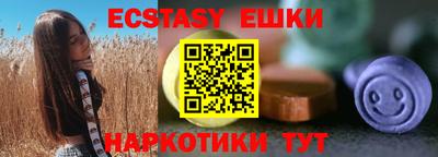прущая мука Нижний Тагил