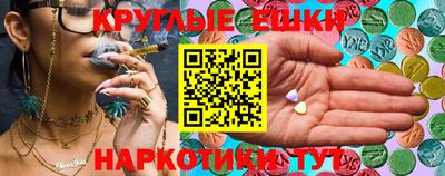 шишки Новоалтайск