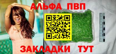 спайс Ногинск