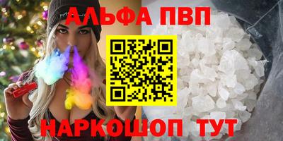 трава Новоалександровск
