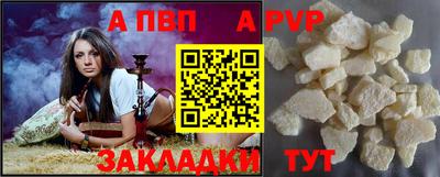 трава Новоалександровск