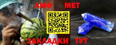 шишки Новоалтайск