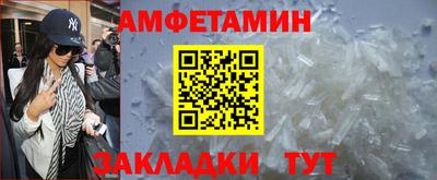 спайс Ногинск