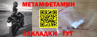 прущая мука Нижний Тагил