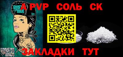 трава Новоалександровск