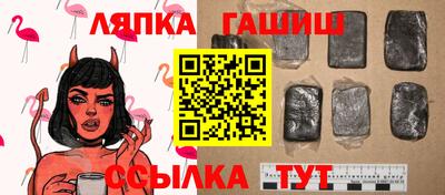 шишки Новоалтайск