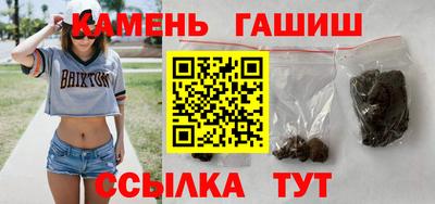трава Новоалександровск