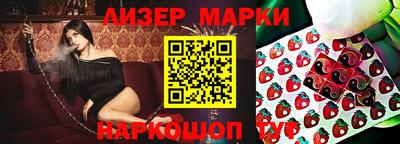 спайс Ногинск