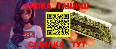 прущий лед Ноябрьск