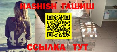 трава Новоалександровск