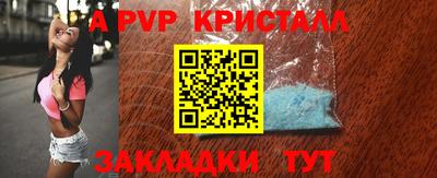 трава Новоалександровск