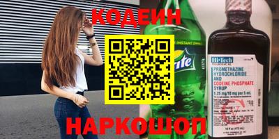 трава Новоалександровск