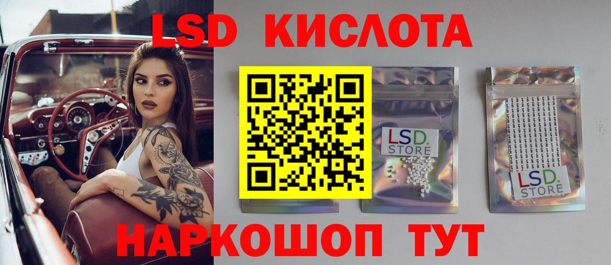 Клин  Лсд 25 экстази ecstasy  LSD-25 экстази  Вход с VPN    ссылки  LSD-25 экстази ecstasy 