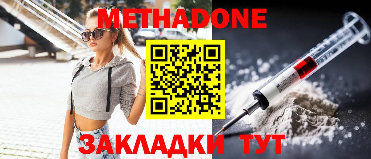 Клин  гидра онион  Вход с VPN  Метадон белоснежный 