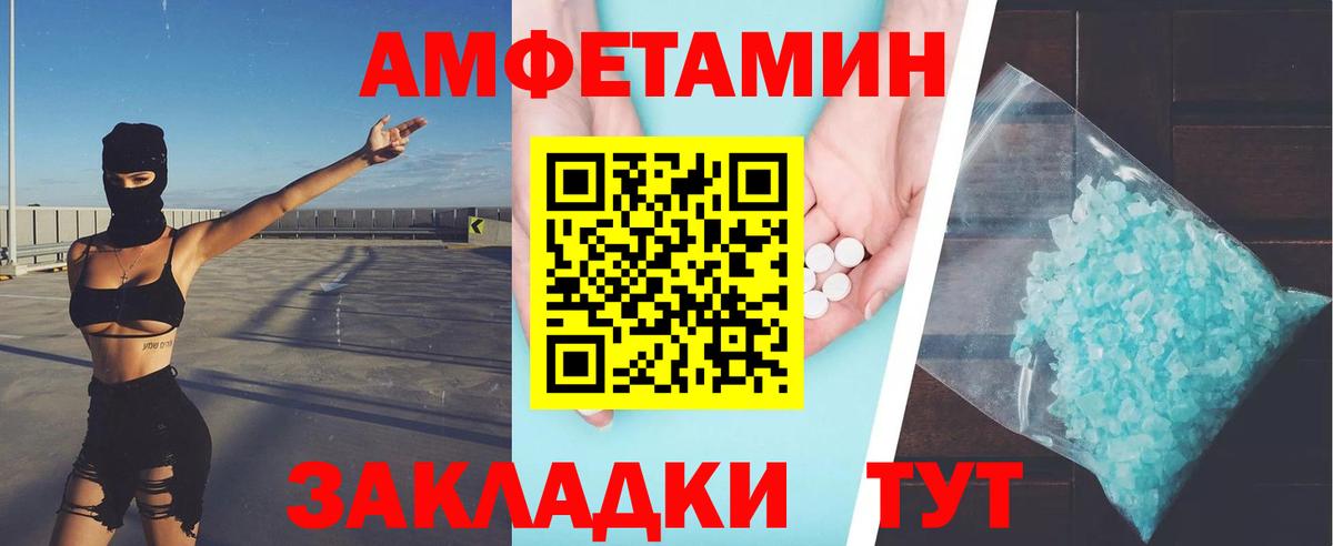 Клин  МЕТАМФЕТАМИН витя  Вход с VPN 