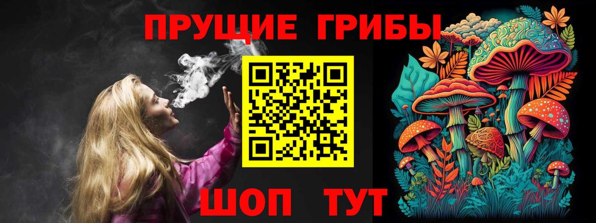 ЭКСТАЗИ  Вход с VPN  Меф МЯУ МЯУ   A PVP СОЛЬ   МДМА  Клин  ГАШ  АМФЕТАМИН кристаллы  МАРИХУАНА  Канабис  Cocaine  Гашиш 