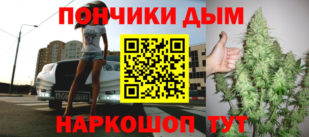 МАРИХУАНА OG Kush Клин
