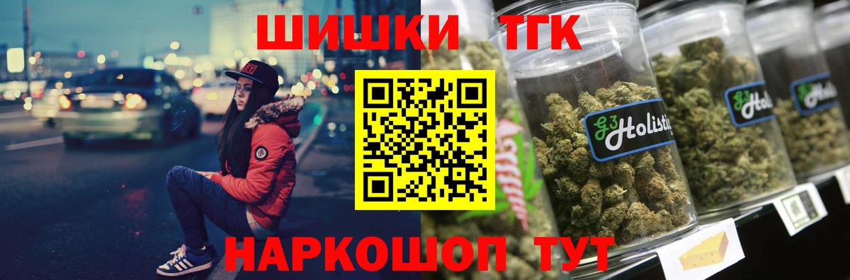 Каннабис Amnesia  МАРИХУАНА Ganja  Бошки марихуана SATIVA & INDICA  Вход с VPN  Шишки марихуана планчик  Клин 